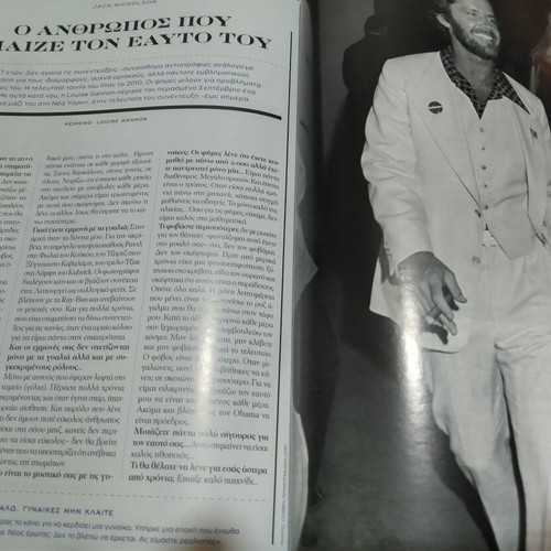 Homme April 2014 Like New Obsession Issue