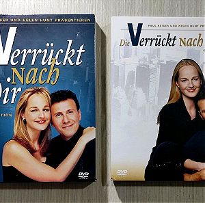 DVDs σειρά Mad About You