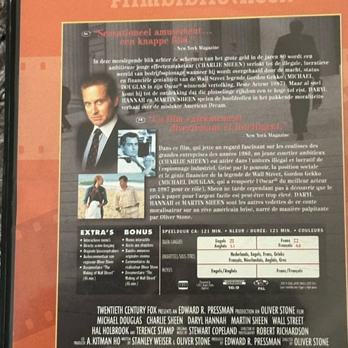Wall Street DVD used with Greek subtitles