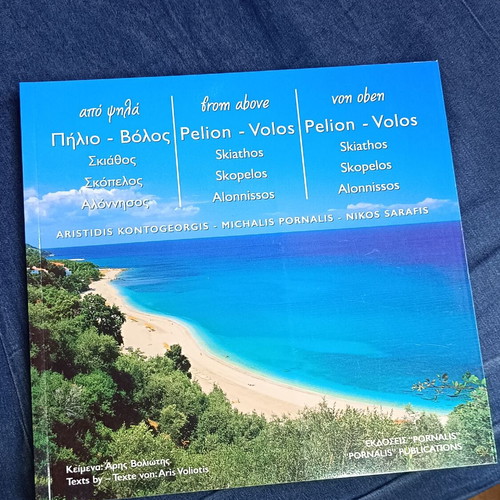 Pelion - Volos from Above with Skiathos, Skopelos and Alonnisos, New Pornalis Editions