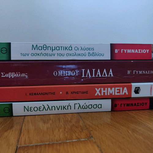 Set of textbooks for 2nd grade gymnasium like new