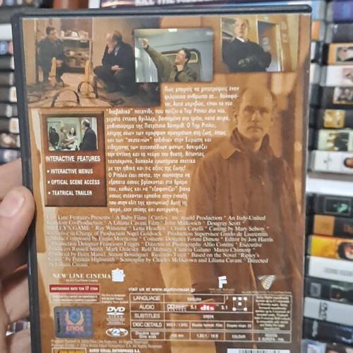 Ripley's Game DVD used, adventure drama with subtitles