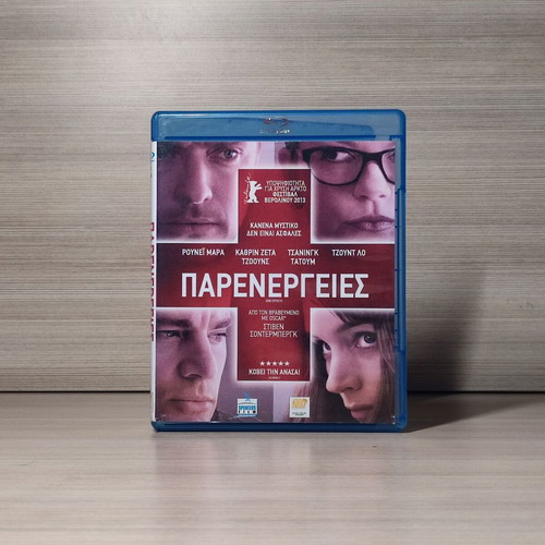 Side Effects Blu-Ray used with Greek subtitles