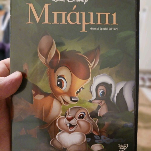 Bambi DVD new