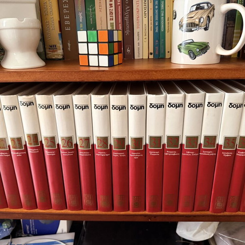 Domis Encyclopedia Volumes 1-38 and Two Greece Volumes like new