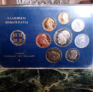 Θήκη με οκτώ νομίσματα του 1978 από την τράπεζα της Ελλάδος