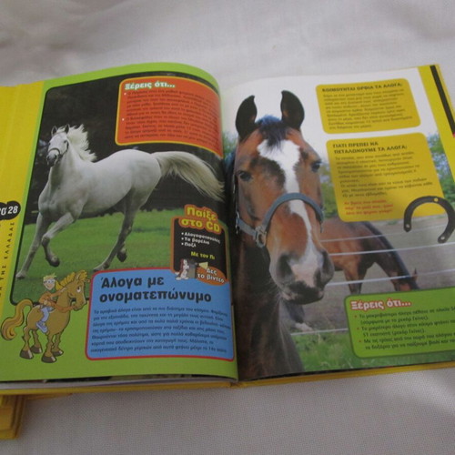 KIDePEDIA National Geographic Volume 3 Animals of Greece like new with CD-ROM