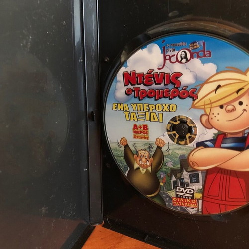 Dennis the Menace One Wonderful Journey DVD used, dubbed
