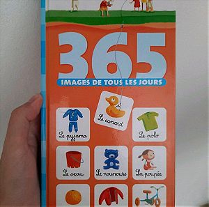 Βιβλίο γαλλικών για παιδιά