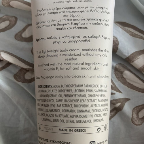 Beauty Sou Body Soufflé new sealed packaging