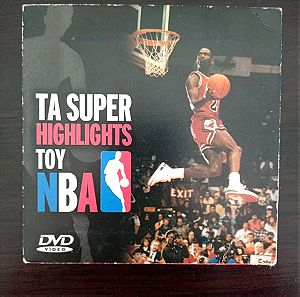 DVD δύο όψεων τα super highlights του NBA/ 82 χρόνια θρύλος