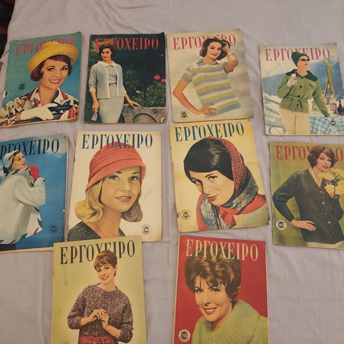 Ergocheiro magazines used, 10 issues (1961-1962)