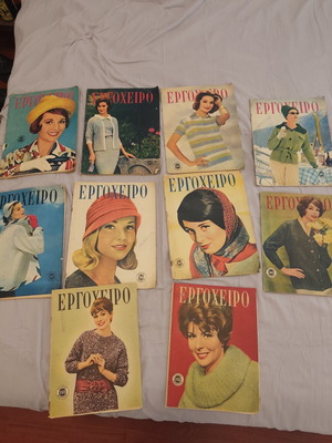 Ergocheiro magazines used, 10 issues (1961-1962)