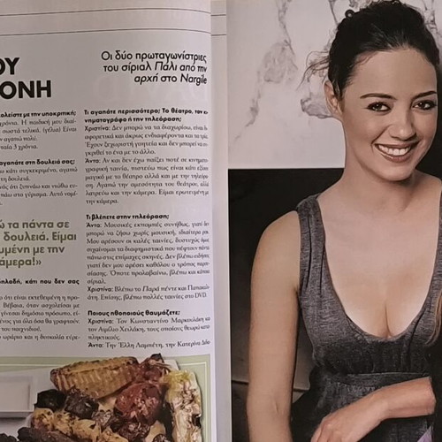OK! Magazine issue 50 used with Smaragda Karydi