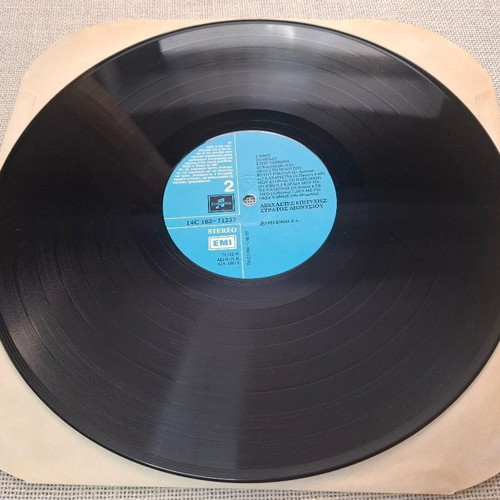 Stratos Dionysiou Axechastes Epityhies 2XLP used, laiko
