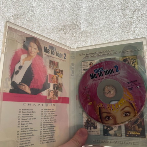 DVD Me To Zori 2 used, comedy 2005