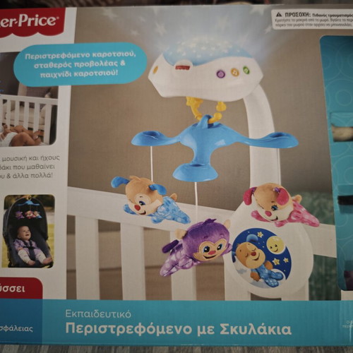 Fisher-Price educational rotating mobile with puppies