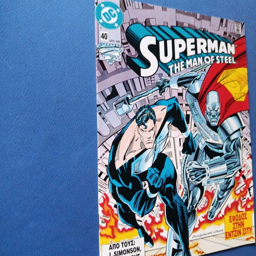 Superman Pergamos 40 comic used