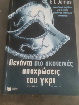 Fifty Shades Darker book like new