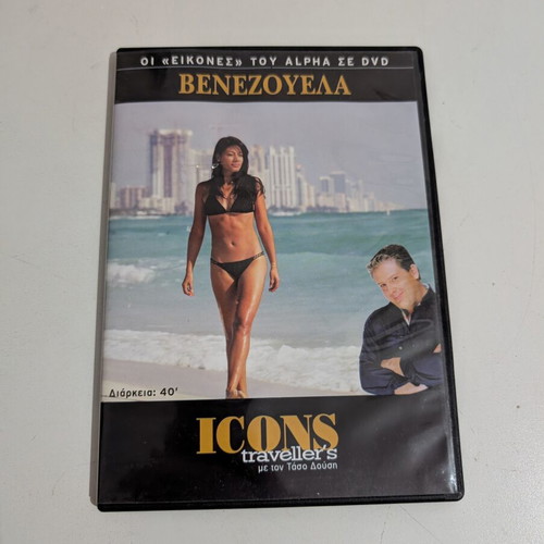 Icons Traveller's Venezuela DVD like new
