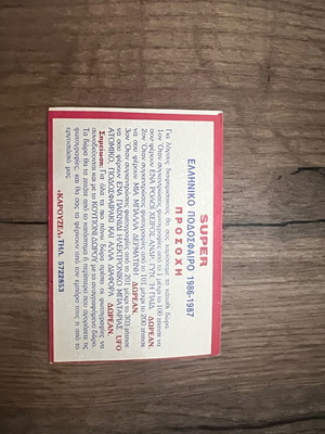 Carousel card used