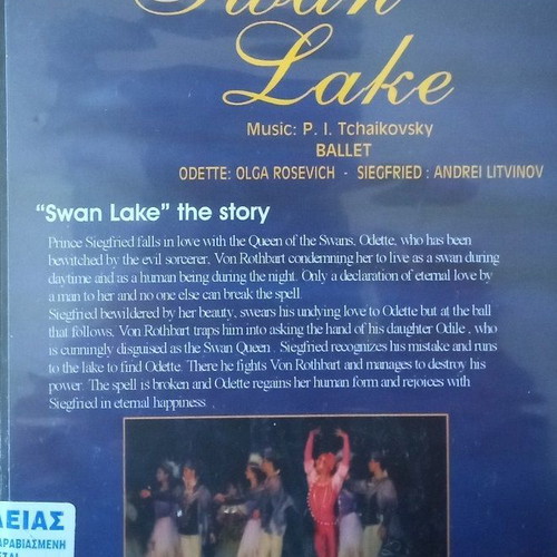 Swan Lake DVD used with Ballet of the State of Odessa