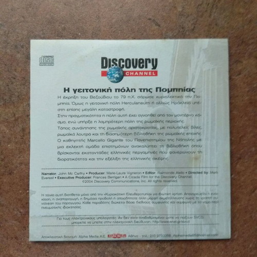 The Neighboring City of Pompeii DVD new, documentary with subtitles