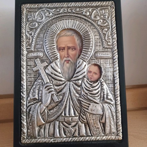 Saint Stylianos silver icon 9.25 20.5x14.8 cm