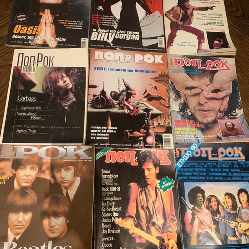 Pop Rock magazines used, pack of 55 issues