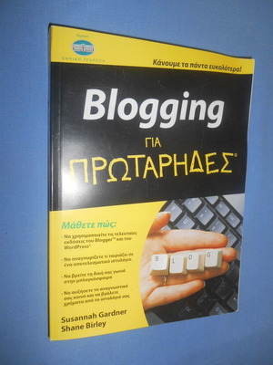 Blogging for Beginners book used