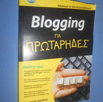 Blogging for Beginners book used