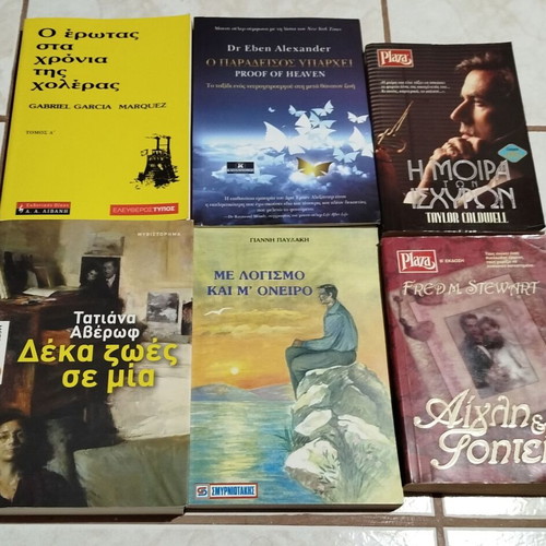 Set of 6 literary books like new