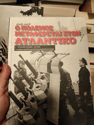 Εγκυκλοπαίδεια σαν καινούργια, περιοδικά βιβλία
