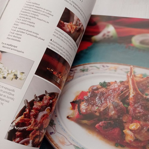 Turkish Cuisine Recipes with Chicken and Meat Volume 2 used