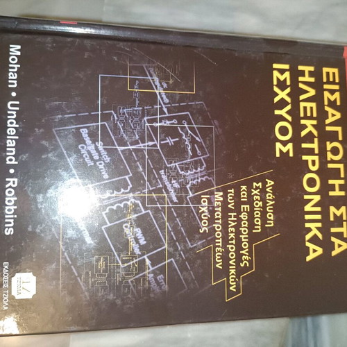 Introduction to Power Electronics like new, 3rd edition