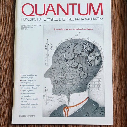 Quantum magazine used, November December 2000