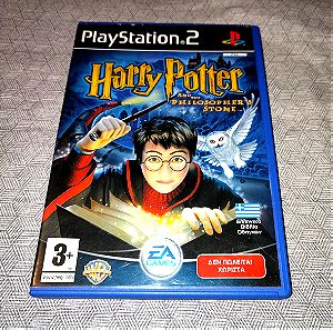 PS2 Harry Potter and the Philosopher's Stone ελληνικό