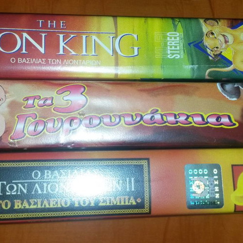 Children's video cassettes used, pack of three, dubbed