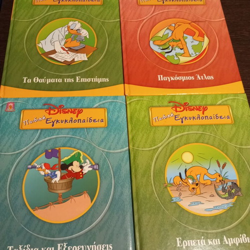 Disney children's encyclopedia used, set of 4 volumes