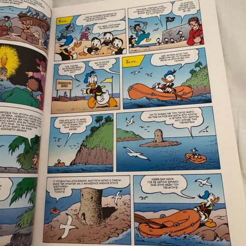 Disney Komix #264 comic book