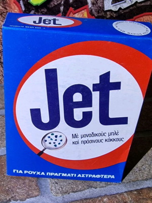 Jet collectible laundry detergent 1980 new sealed
