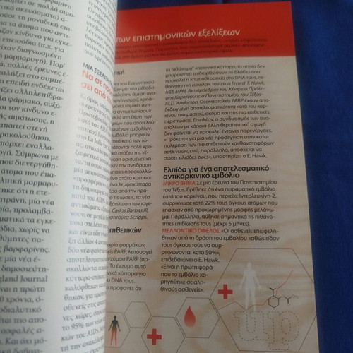 Prevention magazine January 2010 like new collectible