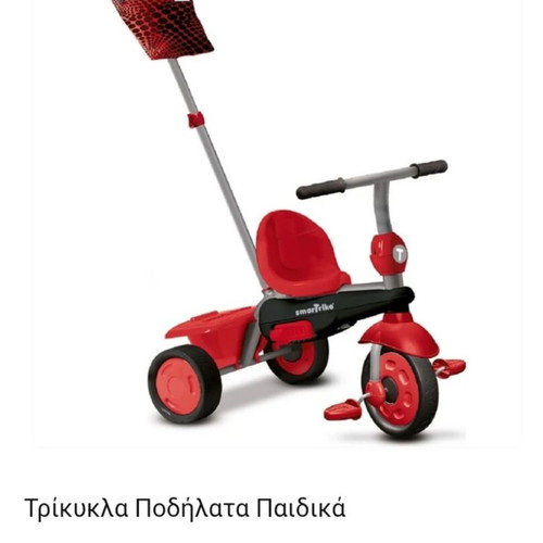 SmarTrike tricycle bike used, red with parent handle