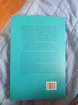 Dysphasia book new