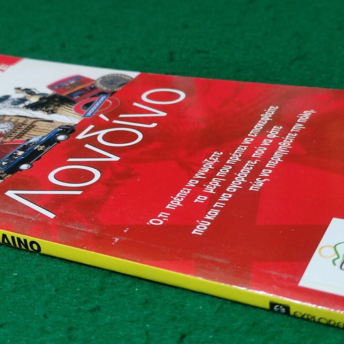 London Explorer detailed travel guide like new