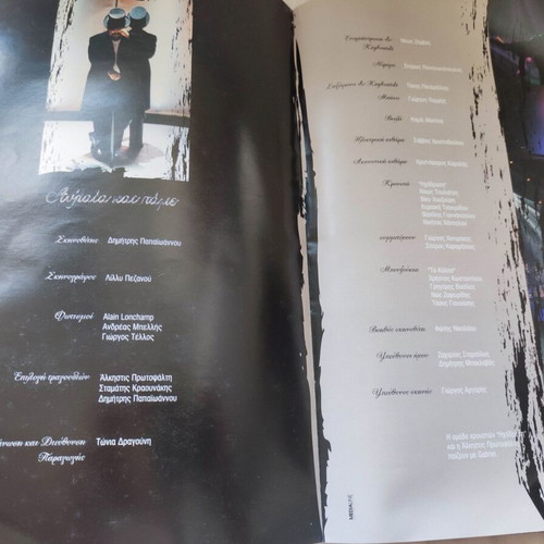 Alkistis Protopsalti signed rare performance program