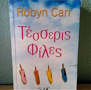 Τέσσερις Φίλες (Robyn Carr) (βιβλίο)