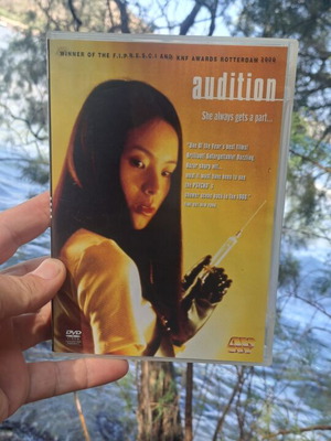 Audition DVD, δράσης περιπέτεια με υπότιτλους