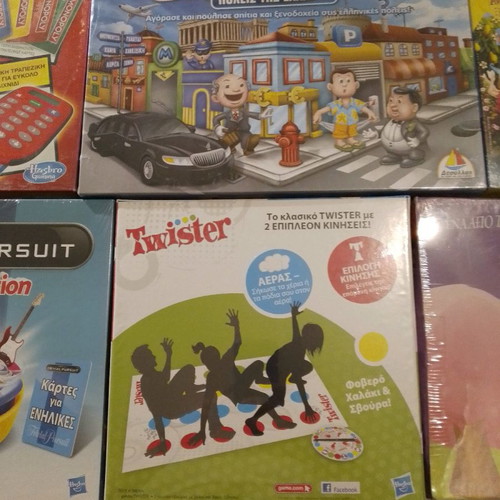 Board games new, pack of 4 pieces