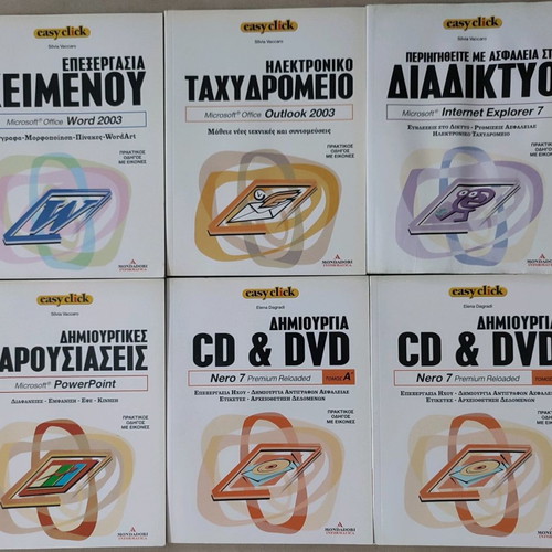 Easy Click encyclopedia used, 20-volume computer book series